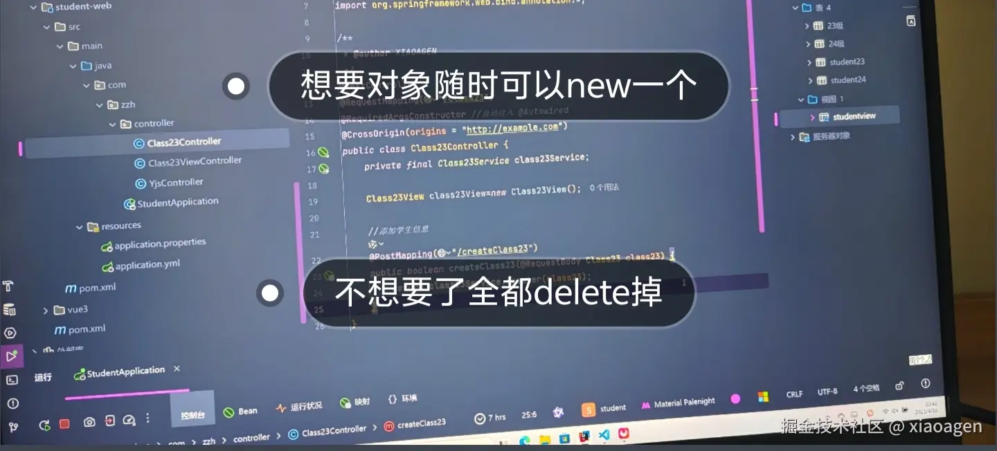 xiaoagen于2025-04-28 20:57发布的图片