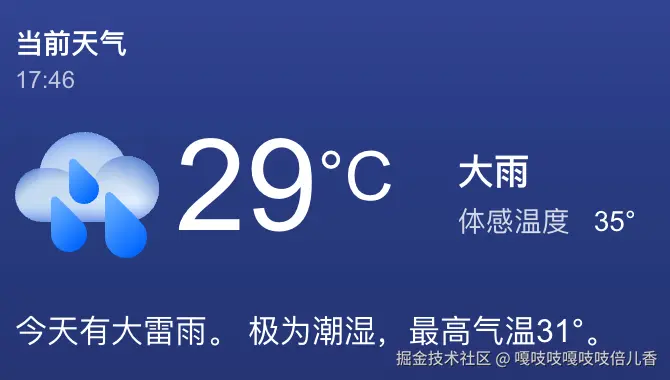 嘎吱吱嘎吱吱倍儿香于2025-07-24 09:47发布的图片