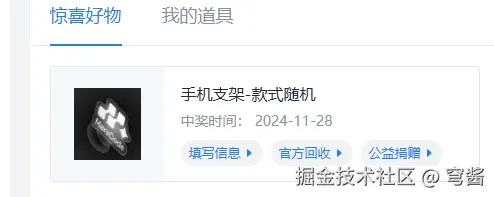 穹酱于2024-11-28 15:29发布的图片