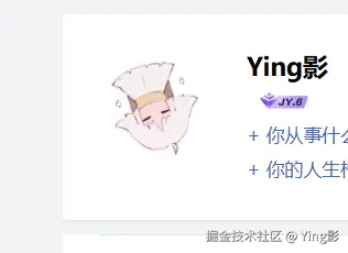 Ying影于2025-04-27 17:25发布的图片