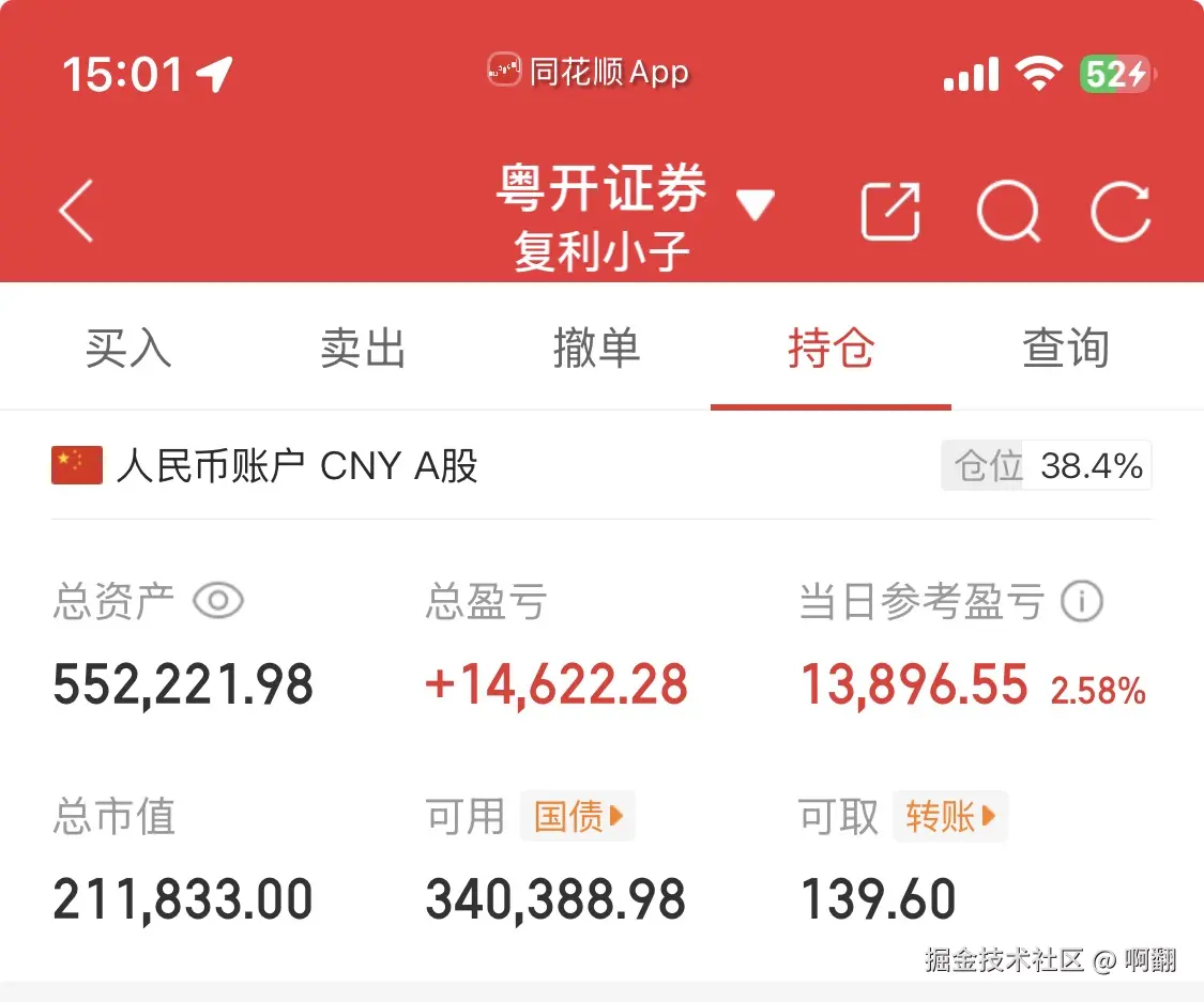 啊翻于2026-03-06 15:04发布的图片