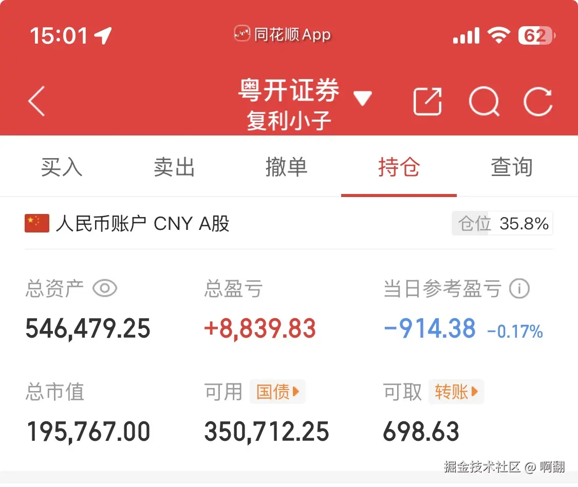 啊翻于2026-03-11 15:09发布的图片