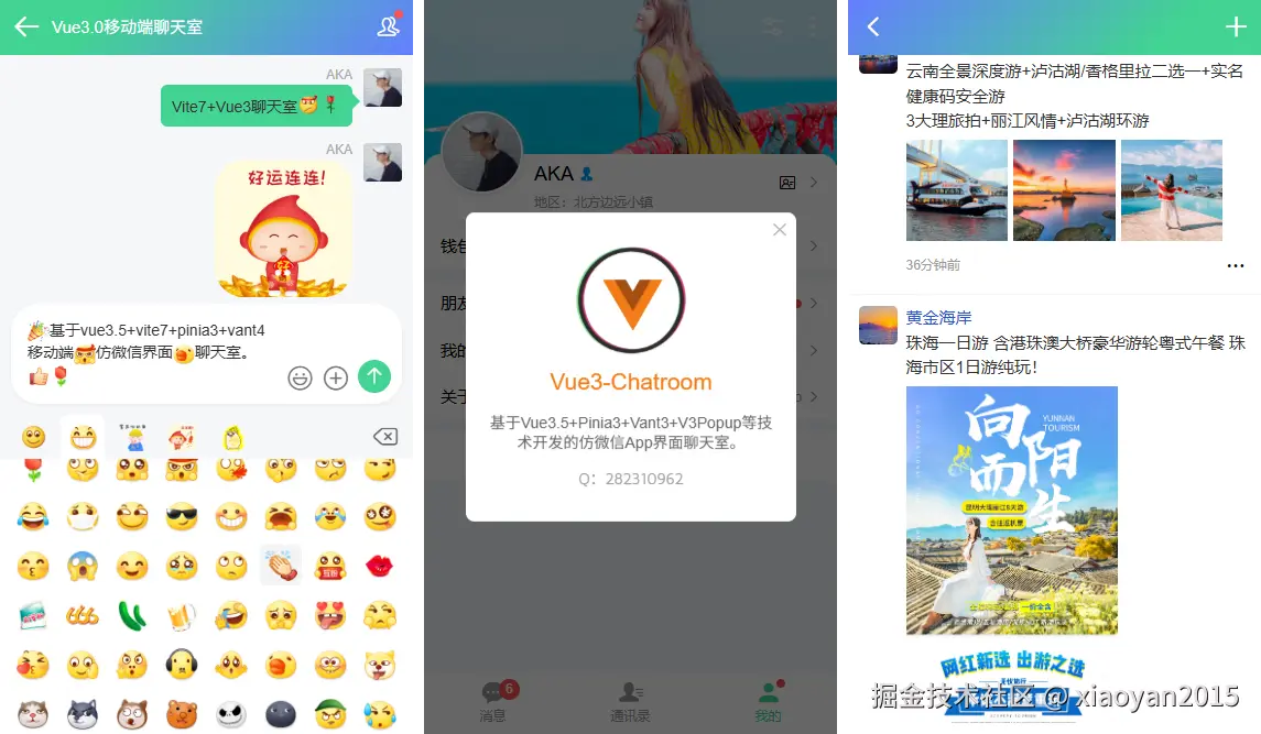 xiaoyan2015于2026-03-02 09:03发布的图片