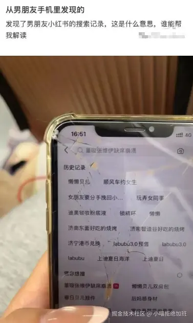 小喵拒绝加班于2025-09-18 15:23发布的图片