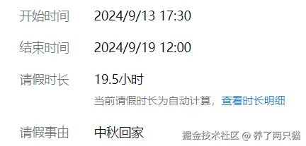 养了两只猫于2024-09-13 09:49发布的图片