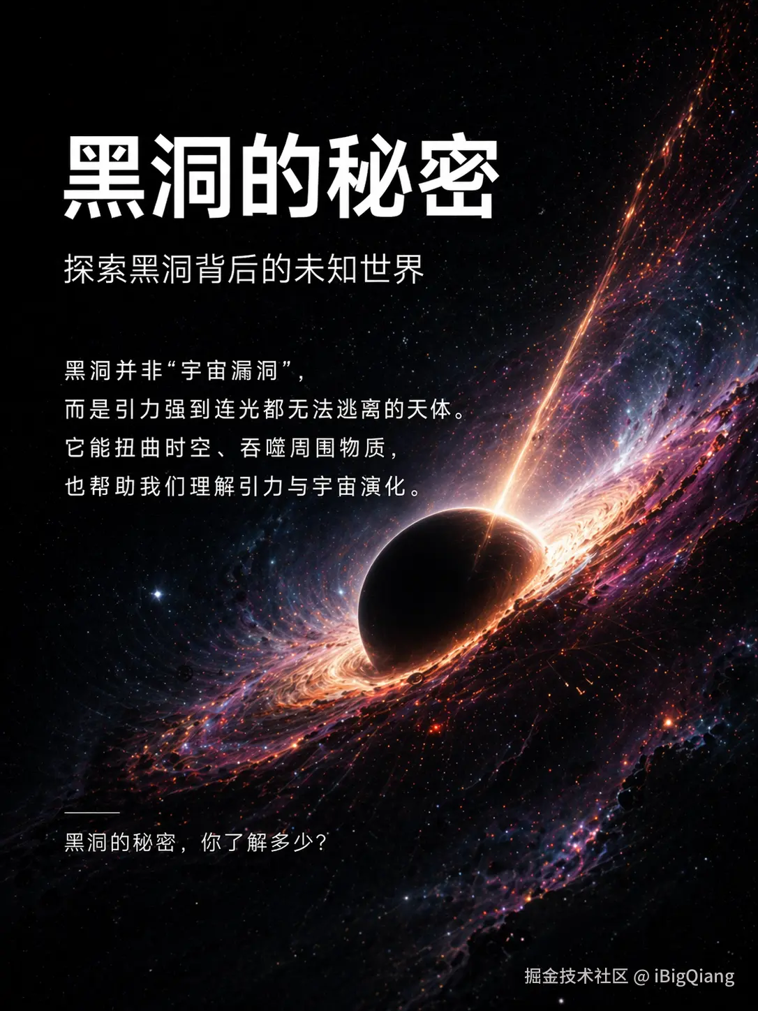 iBigQiang于2026-04-21 22:00发布的图片