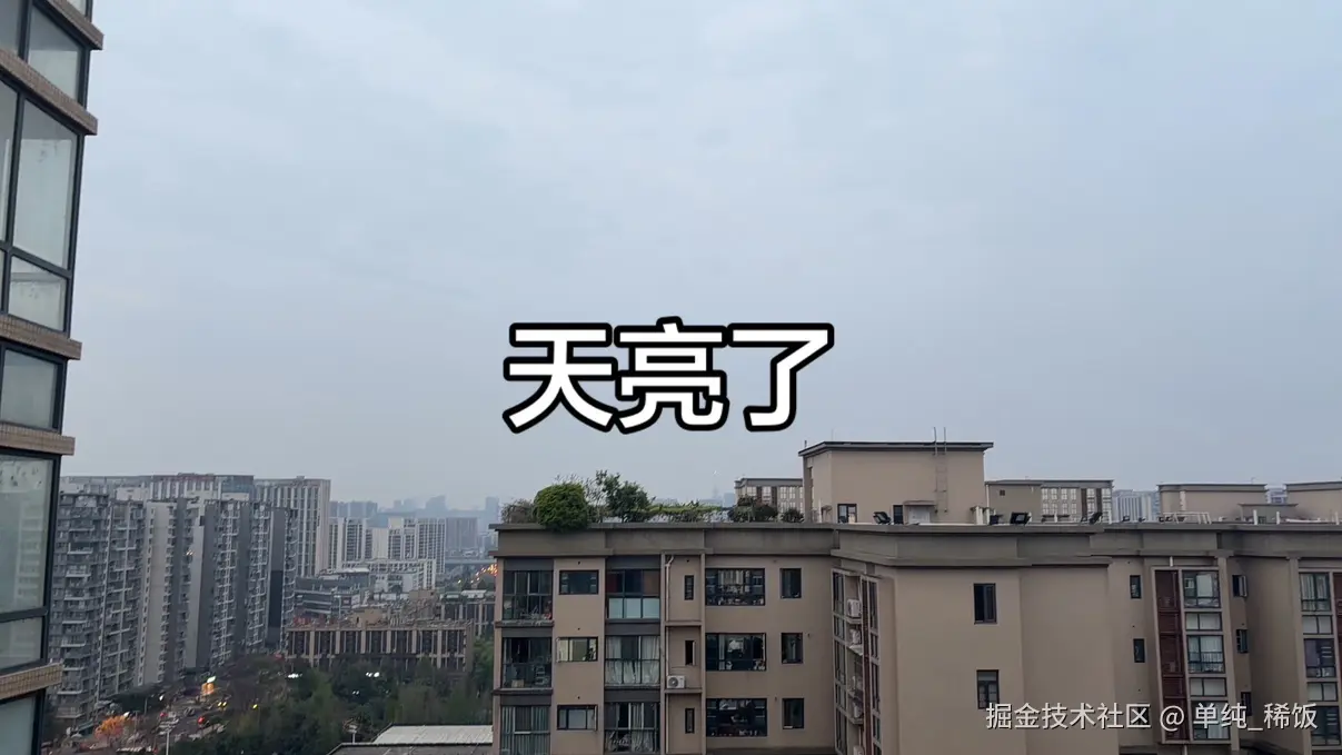 单纯_稀饭于2026-03-21 08:03发布的图片