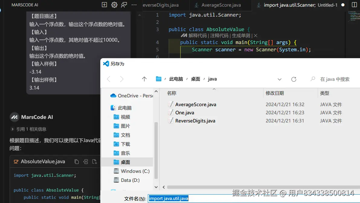用户834338500814于2024-12-21 16:42发布的图片