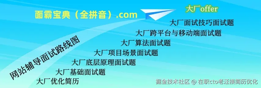 在职cto老汪接简历优化于2024-07-27 06:27发布的图片