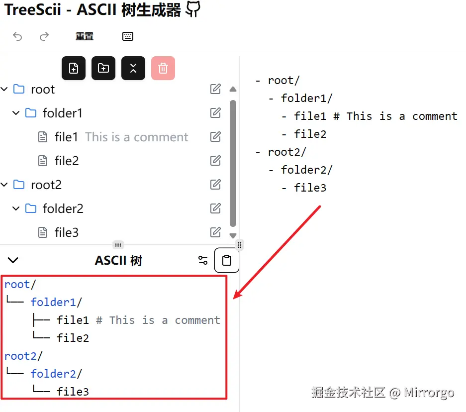 Mirrorgo于2025-02-09 13:55发布的图片