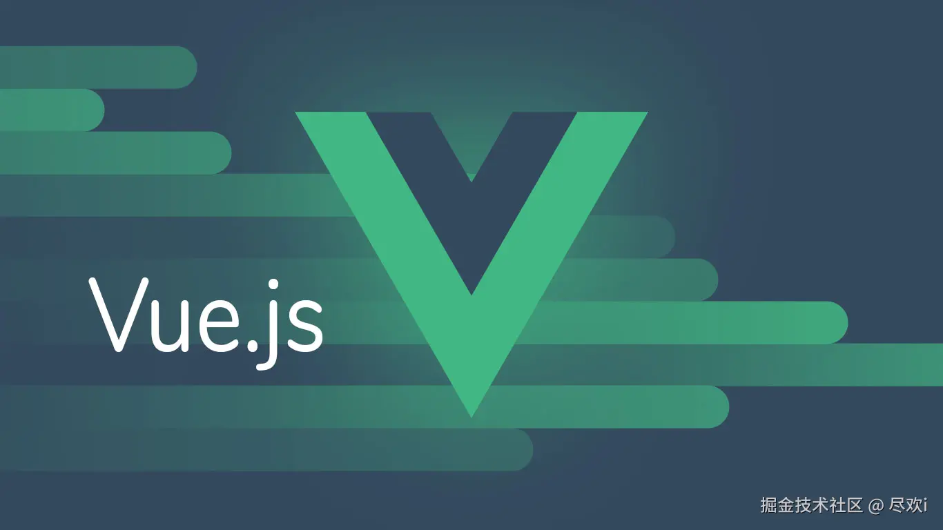 Vue 生态