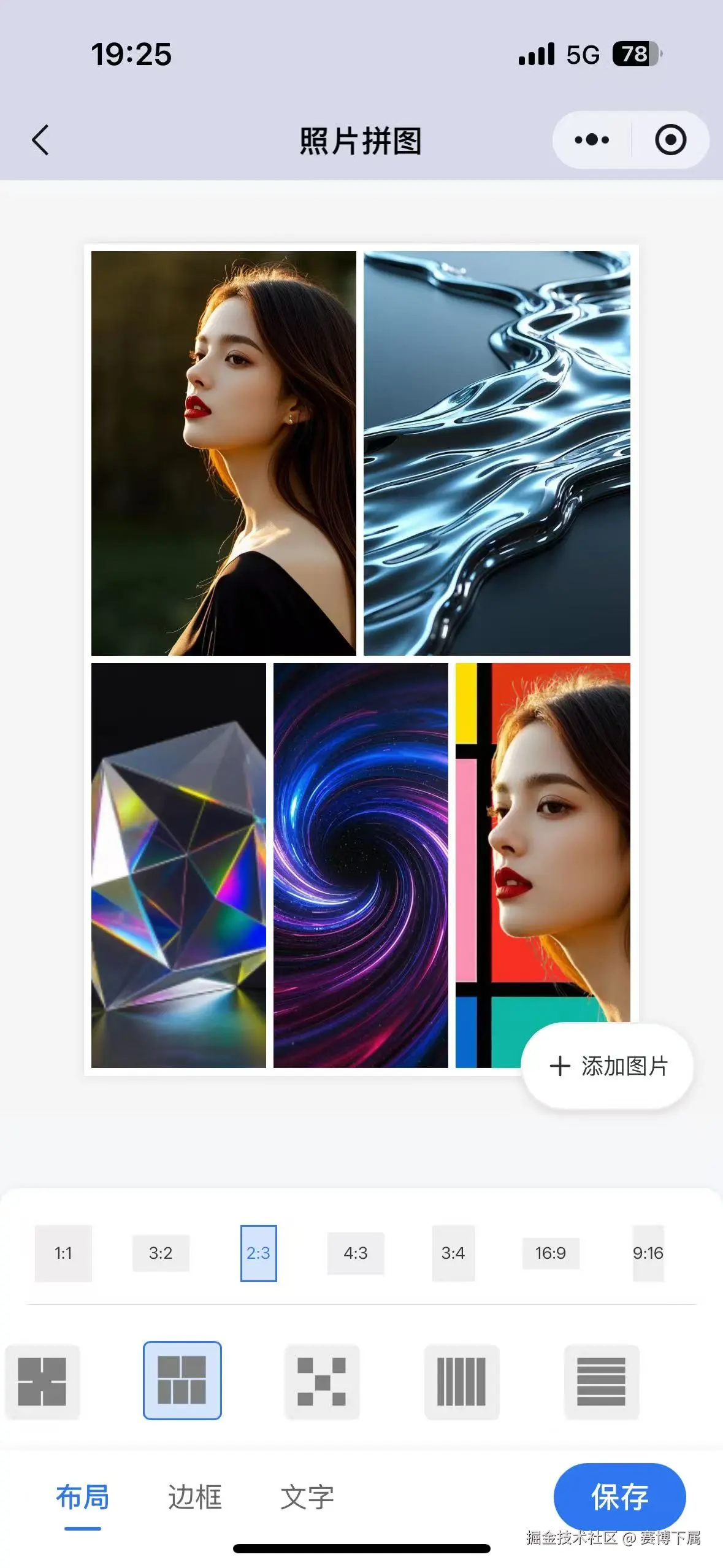 赛博下属于2025-04-15 11:00发布的图片