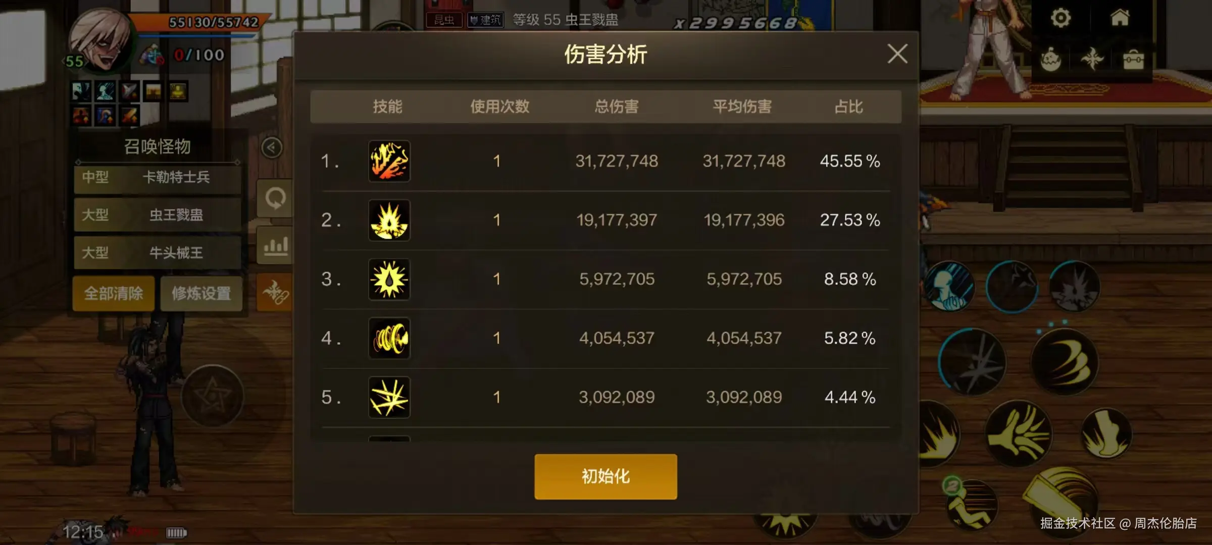 周杰伦胎店于2024-08-30 13:59发布的图片