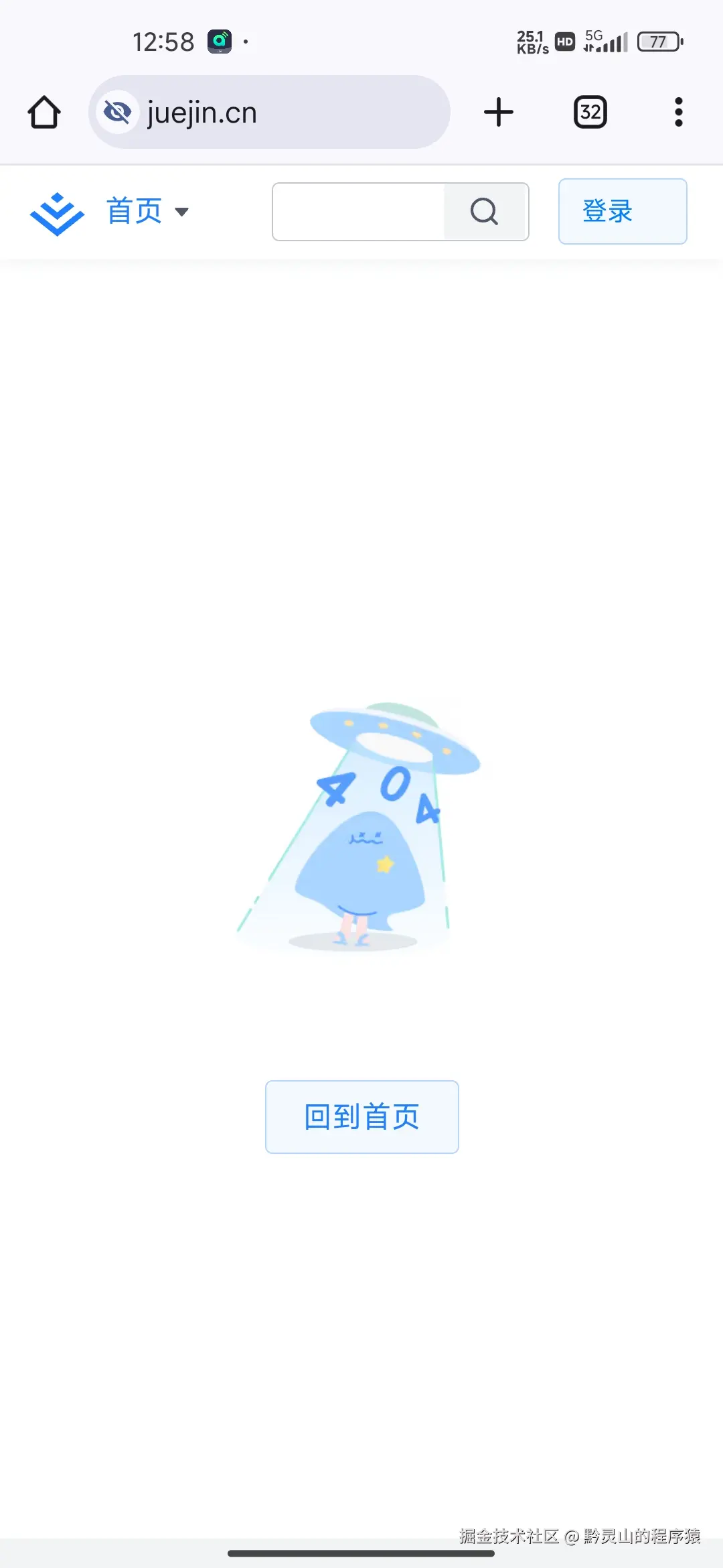 黔灵山的程序猿于2024-11-15 12:59发布的图片