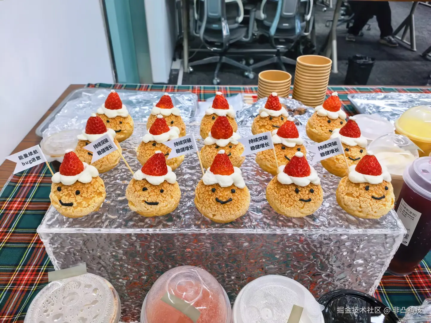 非凸科技于2025-12-25 16:56发布的图片