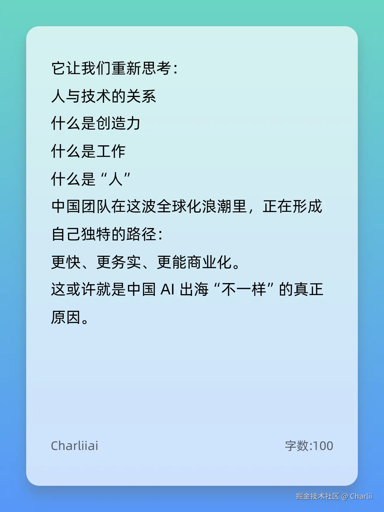 Charlii于2025-11-24 15:53发布的图片