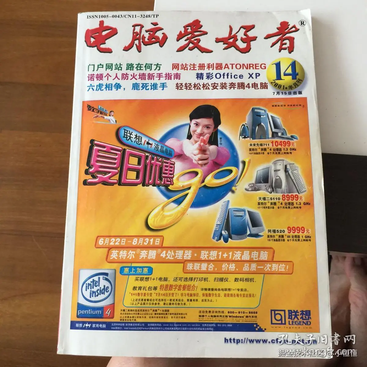 小恒恒于2024-11-28 17:34发布的图片