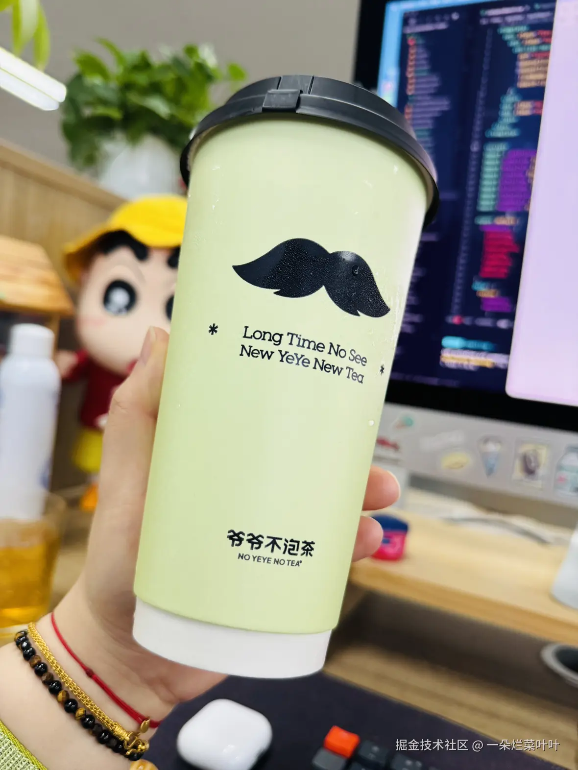 一朵烂菜叶叶于2025-09-26 15:28发布的图片