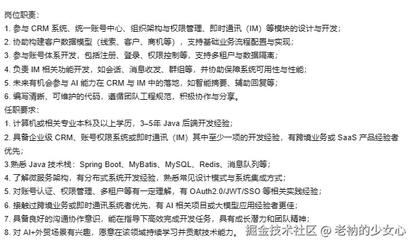 老衲的少女心于2026-02-28 14:18发布的图片