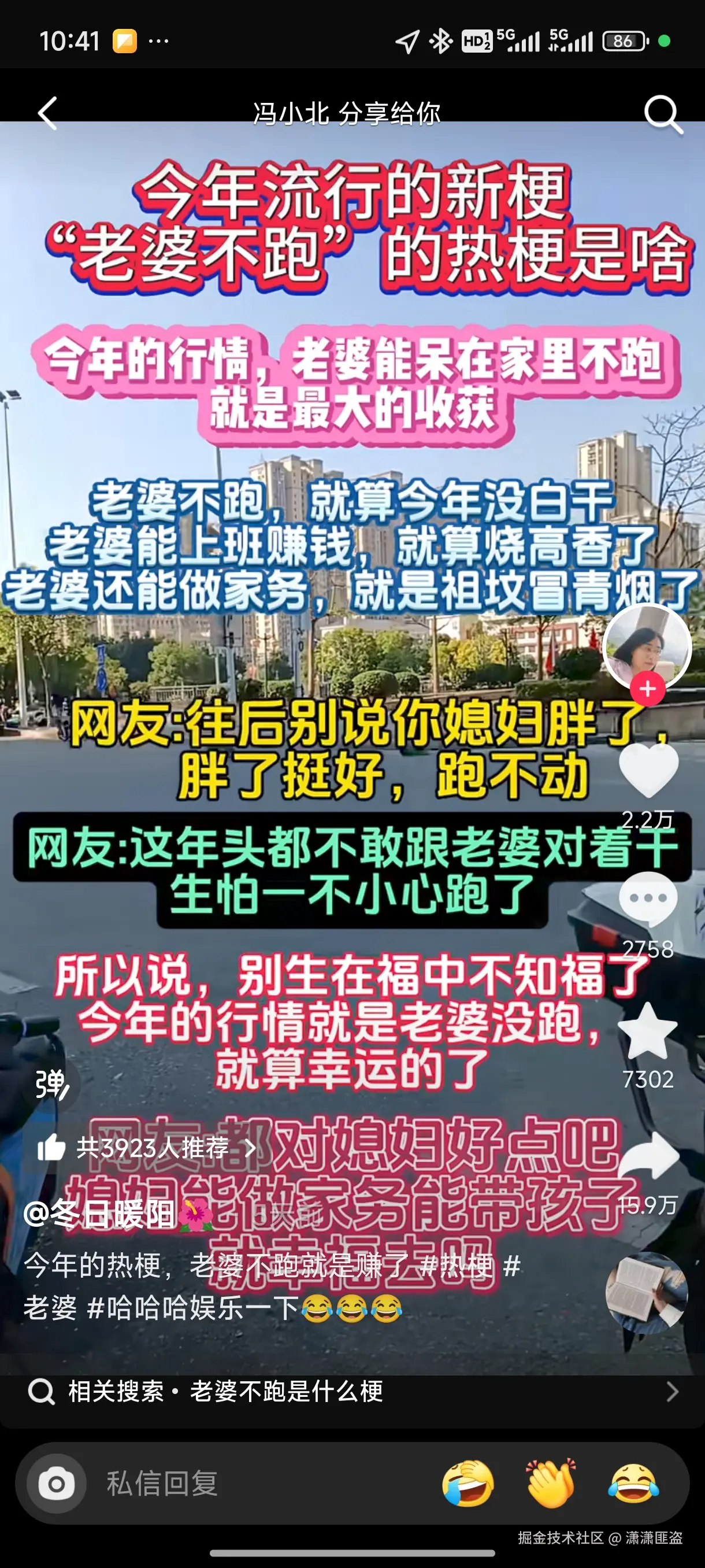 潇潇匪盗于2024-12-06 10:42发布的图片