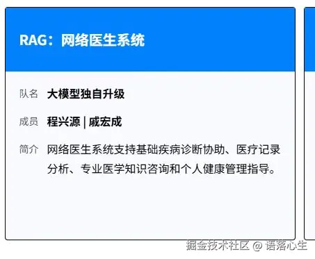 语落心生于2025-06-25 17:23发布的图片