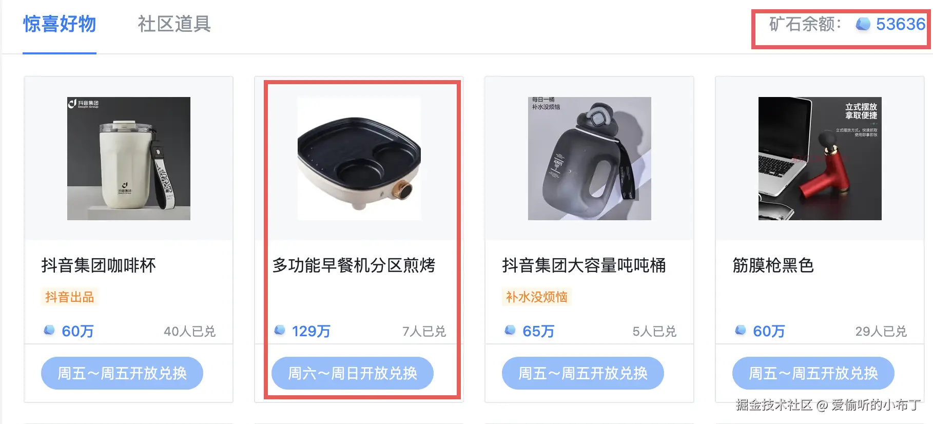 爱偷听的小布丁于2025-09-04 11:01发布的图片