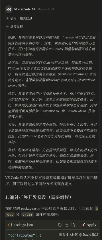 David2k13于2025-03-19 06:06发布的图片