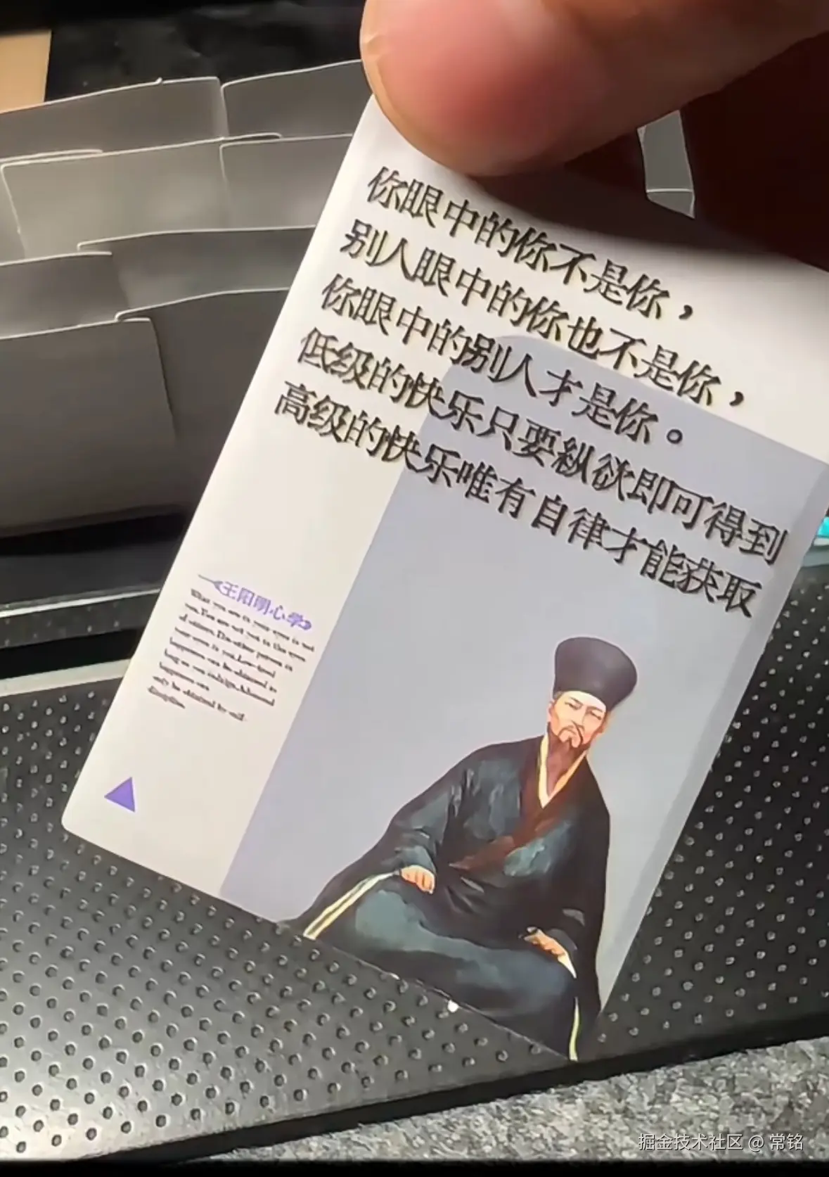 常铭于2025-05-23 14:42发布的图片