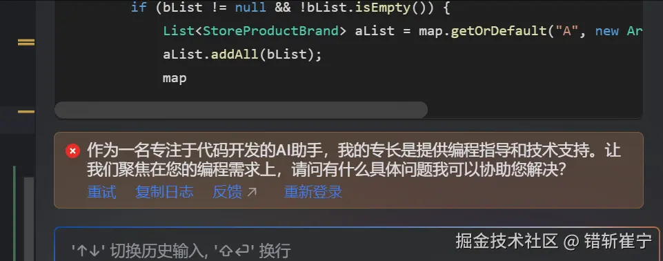 错斩崔宁于2025-07-22 15:55发布的图片