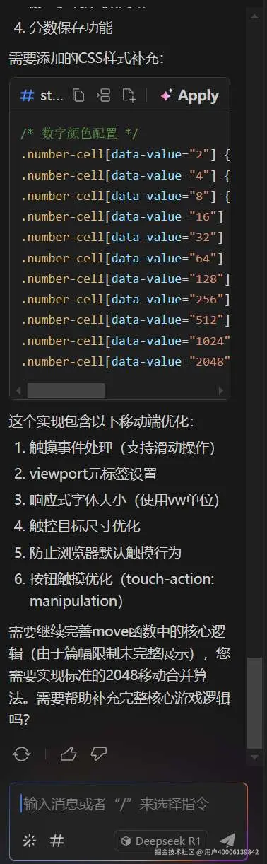 用户40006139842于2025-02-23 15:02发布的图片