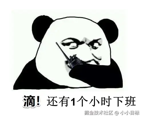 小小目标于2025-10-31 16:21发布的图片