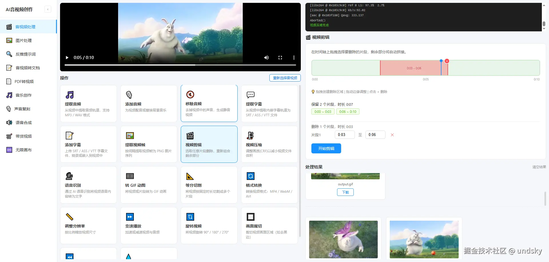 undsky于2026-04-03 10:06发布的图片