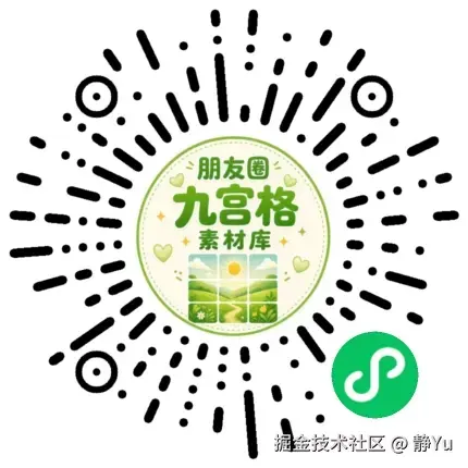 静Yu于2026-07-17 08:19发布的图片