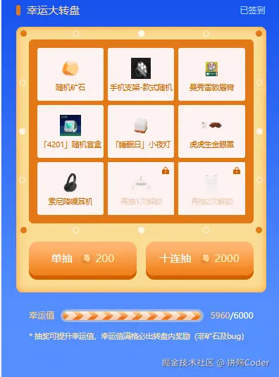 拼殇Coder于2025-07-14 01:58发布的图片