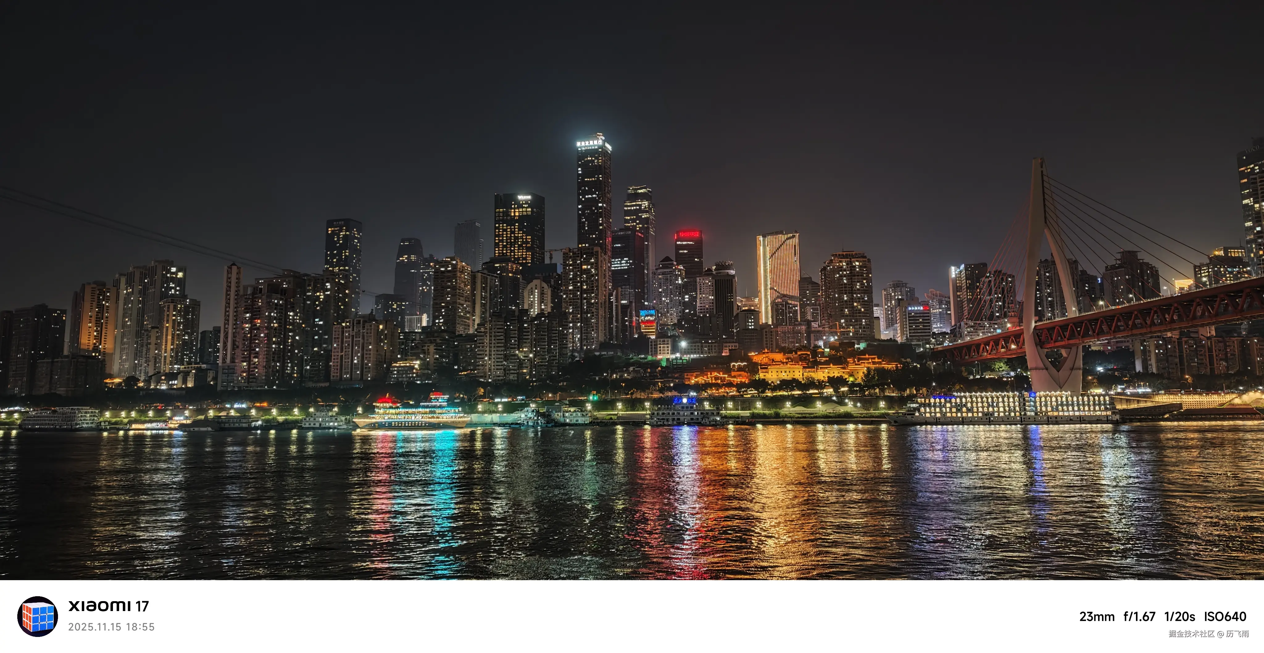 历飞雨于2025-11-17 09:26发布的图片