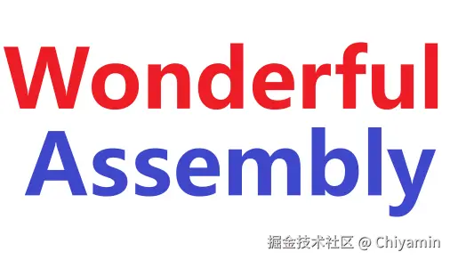 计算机底层原理