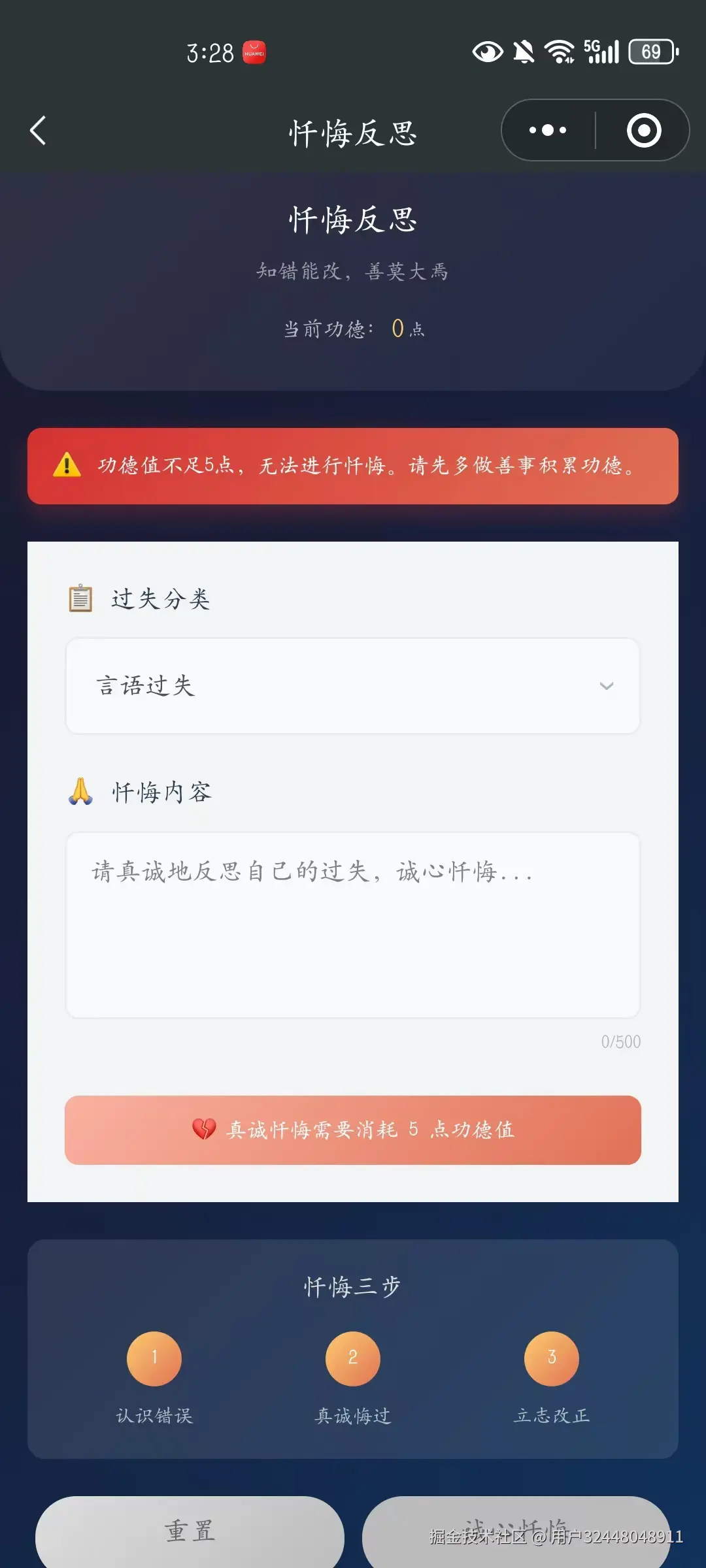 用户32448048911于2025-06-29 15:51发布的图片