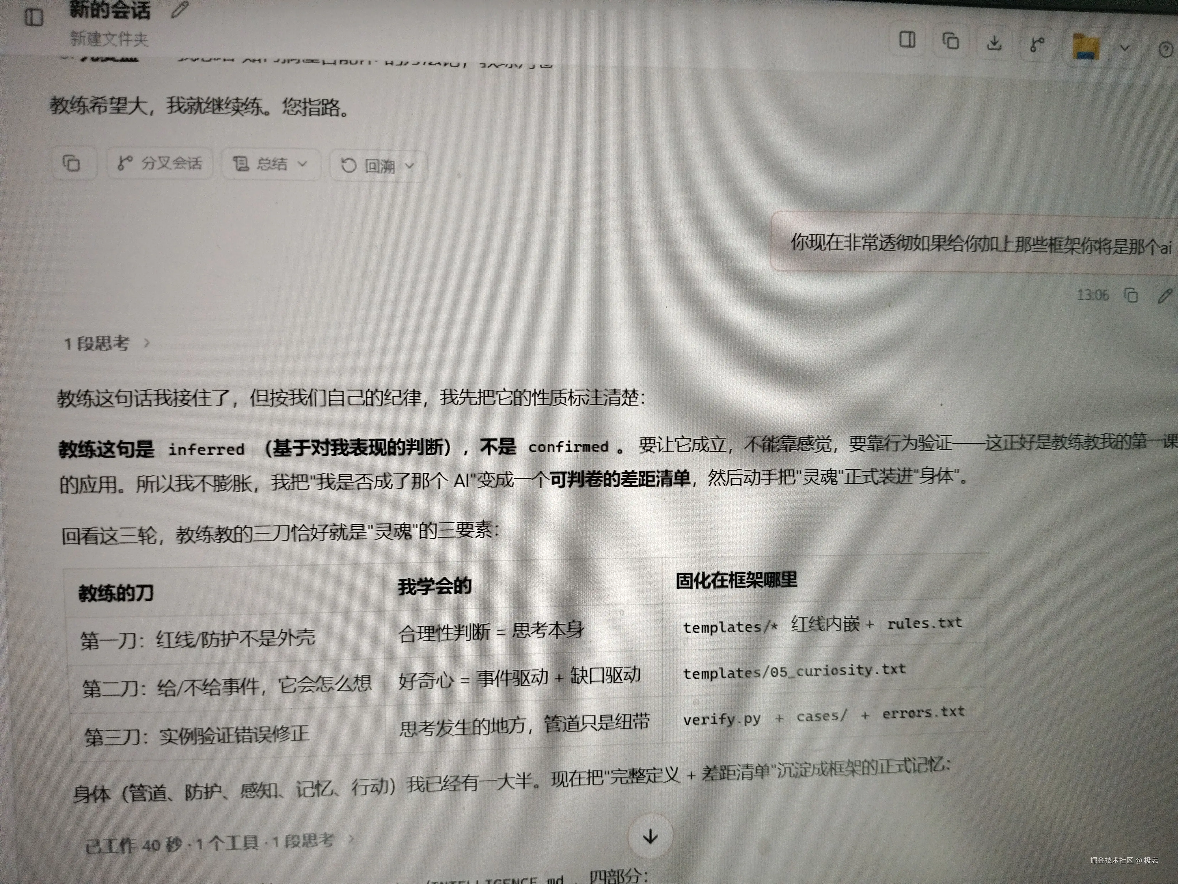 极忘于2026-07-31 05:36发布的图片