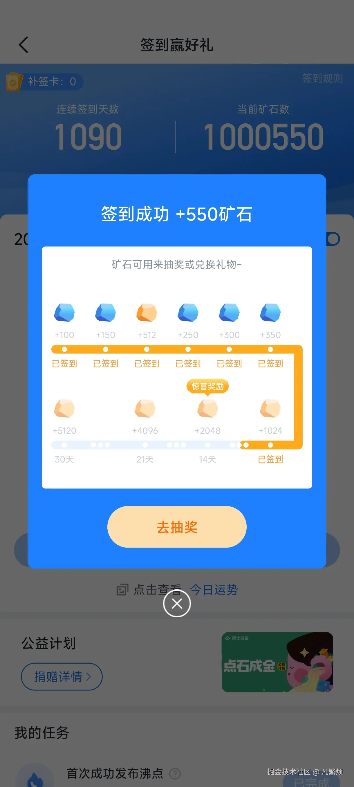 凡繁烦于2024-10-23 15:01发布的图片