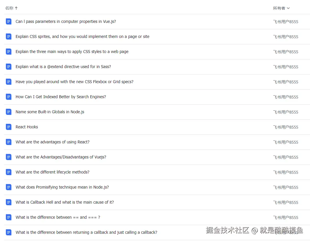 就是酷酷摸鱼于2024-11-06 12:29发布的图片