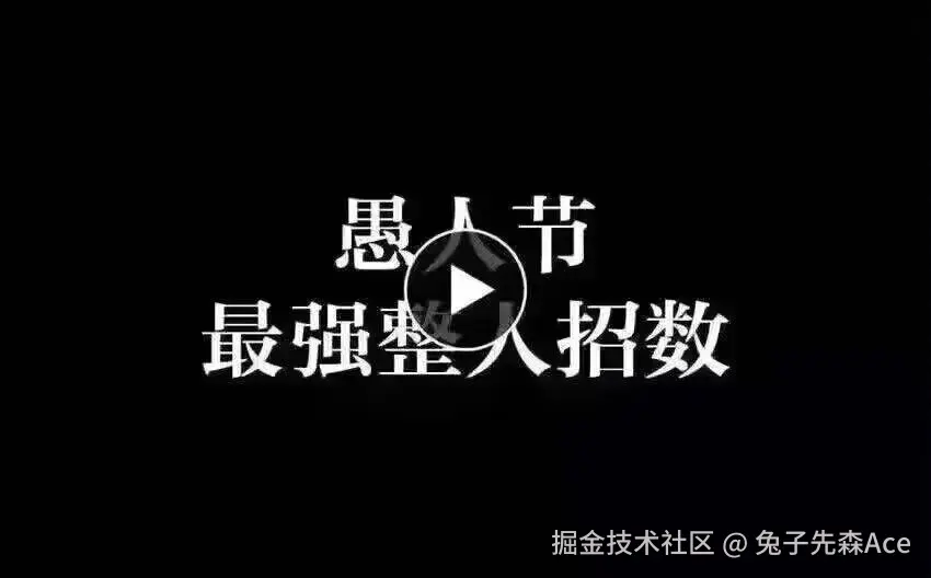 兔子先森Ace于2025-04-01 10:27发布的图片
