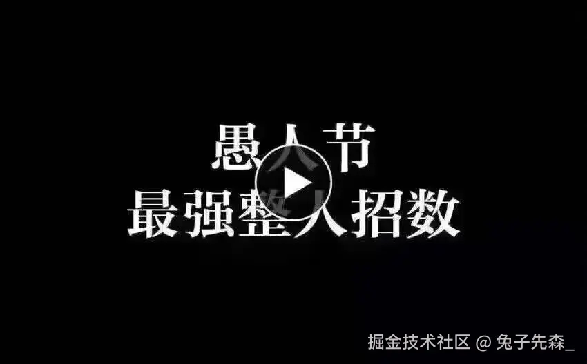 兔子先森_于2025-04-01 10:27发布的图片