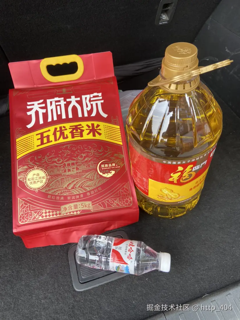 http_404于2025-03-22 14:33发布的图片