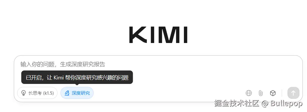 Bullepop于2025-06-27 11:04发布的图片