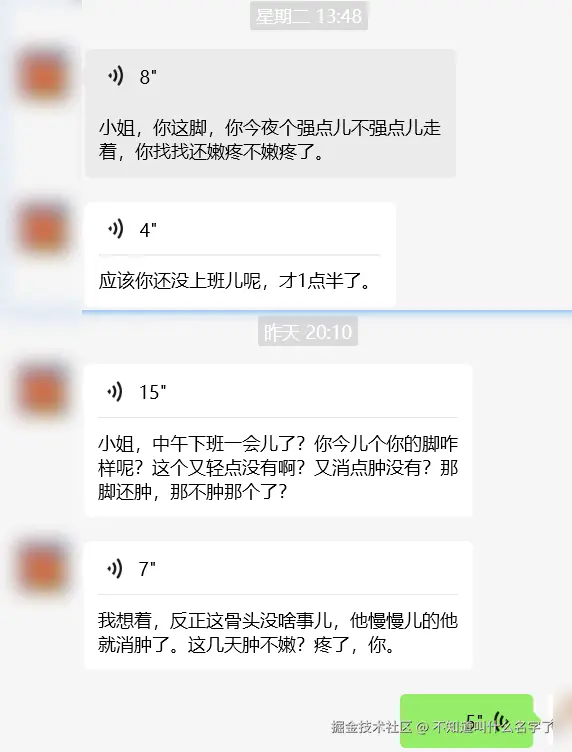 不知道叫什么名字了于2025-07-18 11:05发布的图片