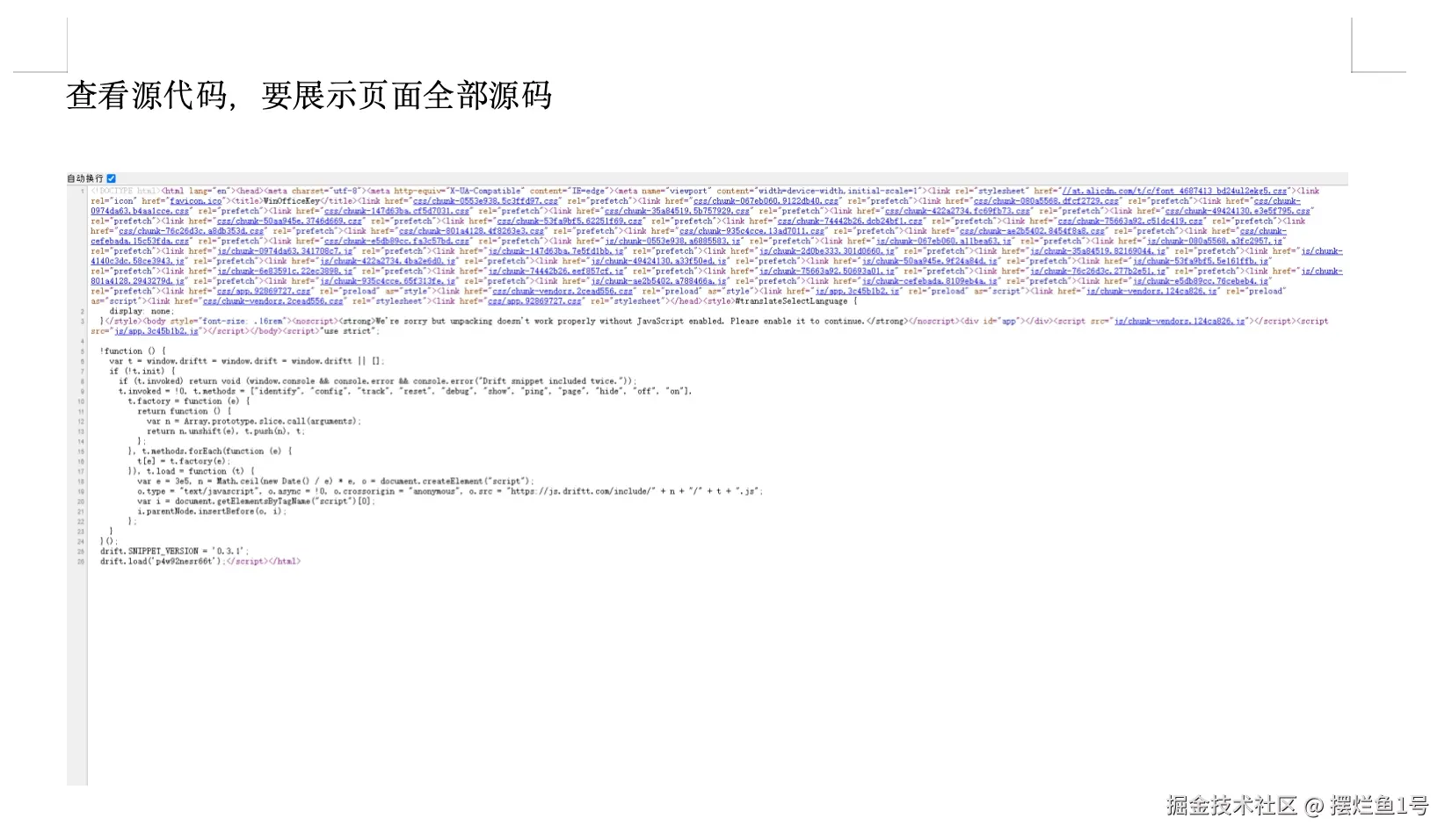 摆烂鱼1号于2024-09-29 16:45发布的图片