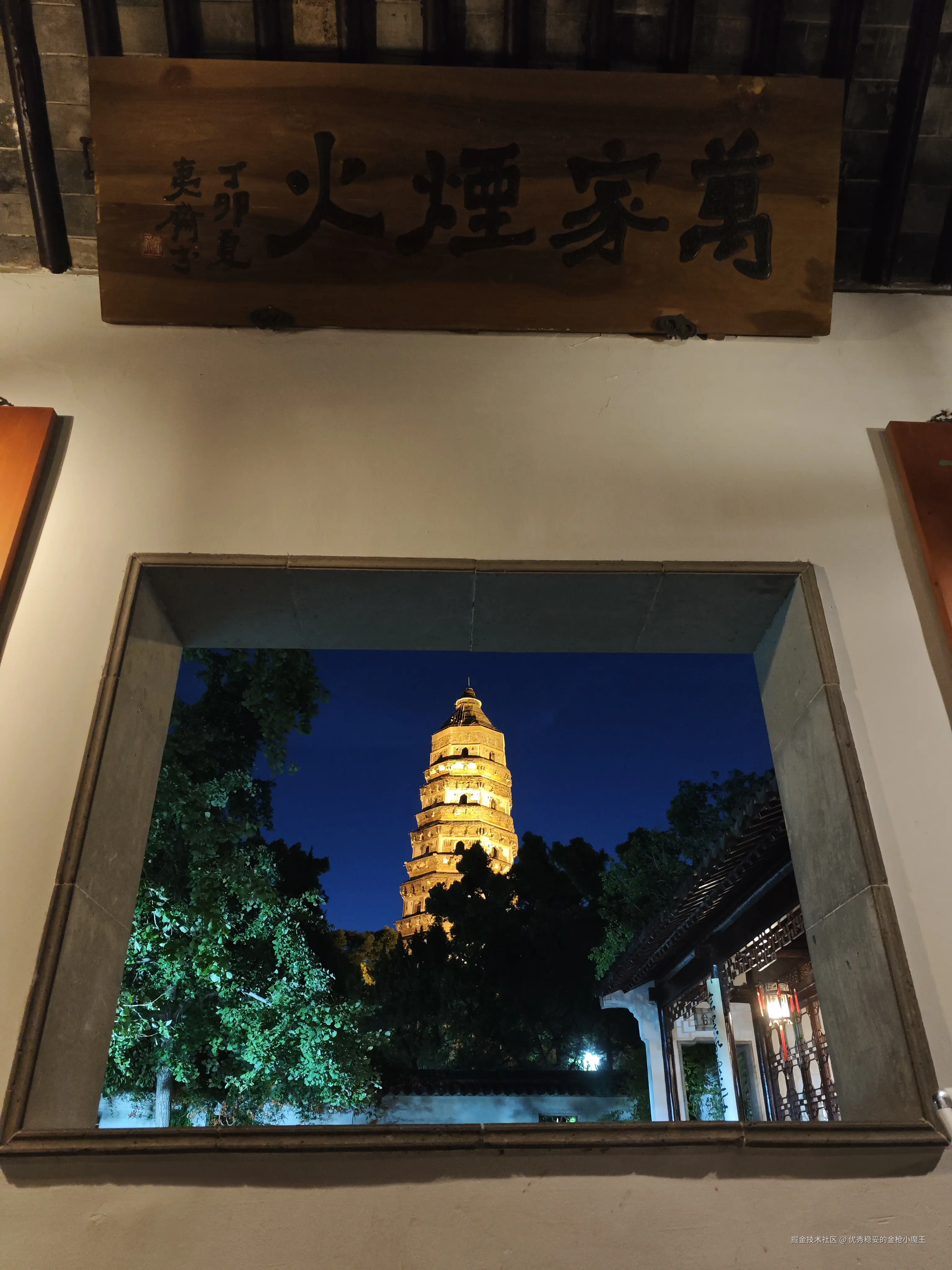 优秀稳妥的金枪小魔王于2025-09-02 14:01发布的图片