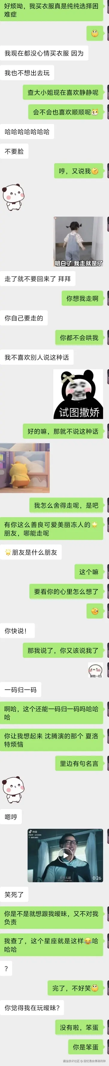 回忆是会停滞的钟于2026-04-07 13:31发布的图片