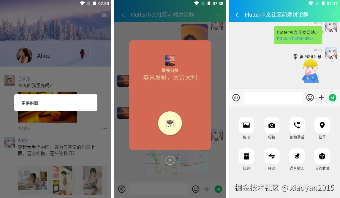 xiaoyan2015于2025-07-13 10:32发布的图片