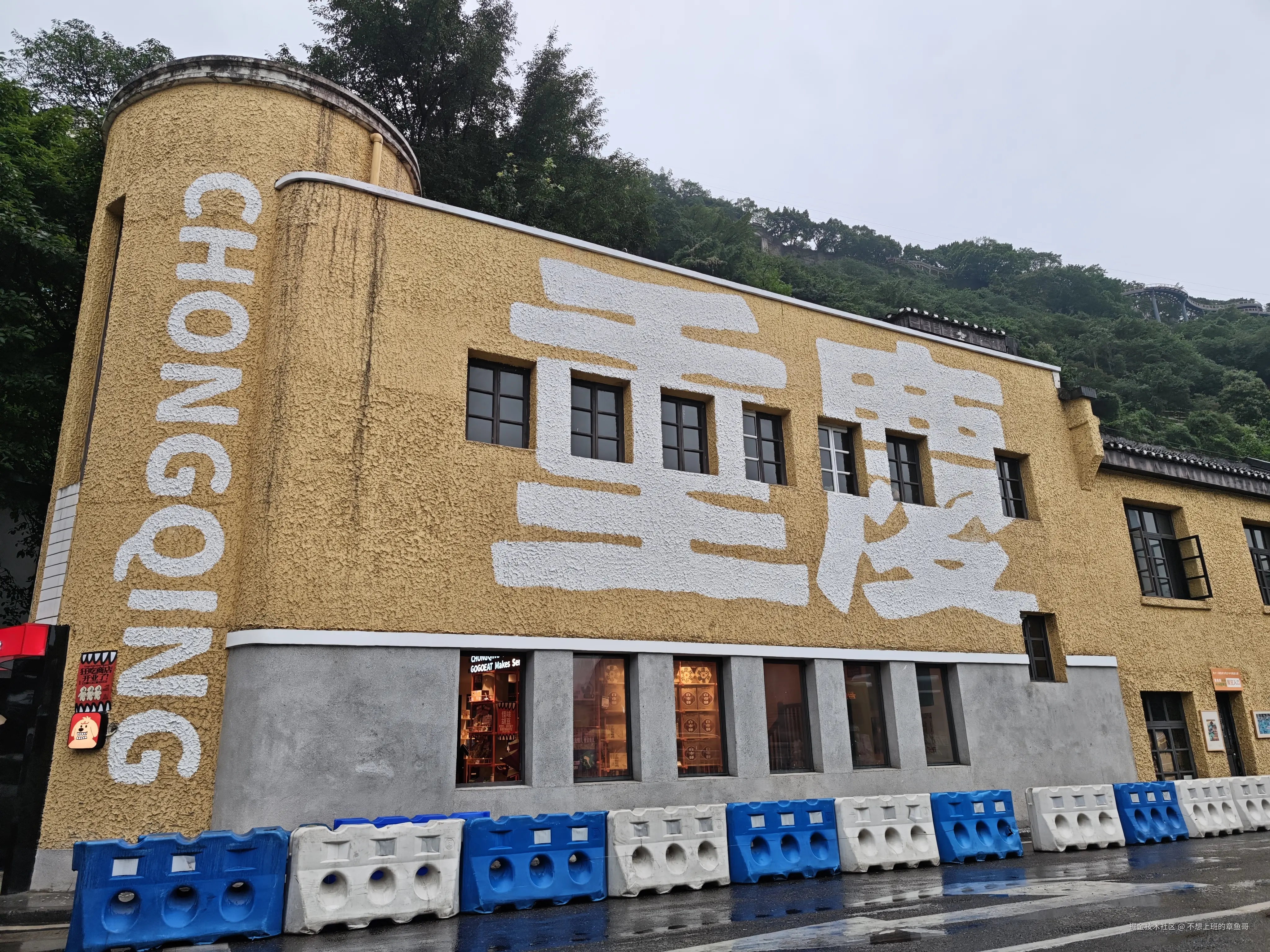 不想上班的章鱼哥于2025-10-09 11:56发布的图片